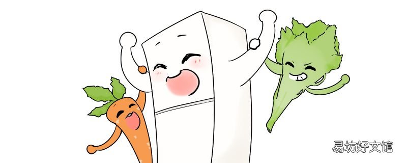 西兰花是酸性还是碱性