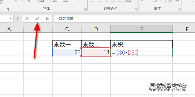 excel表格两个数字相乘公式
