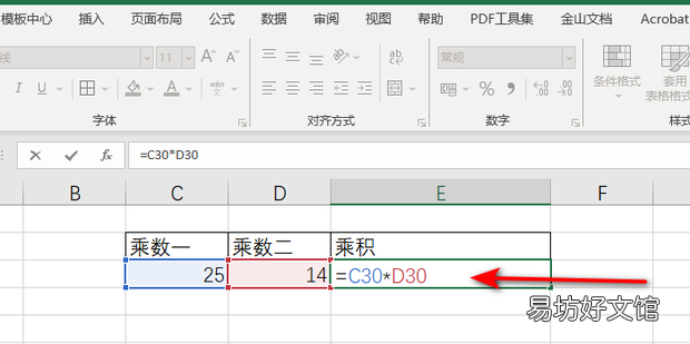 excel表格两个数字相乘公式