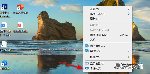 电脑桌面任务栏怎么调整到下面