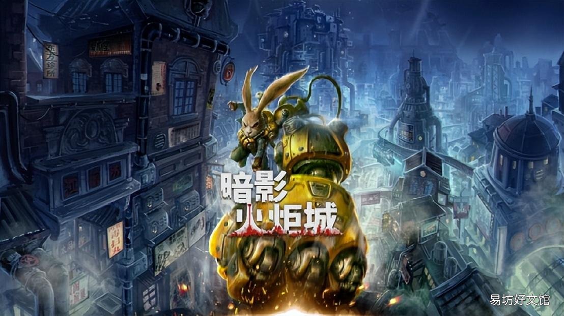 评测暗影火炬城爆气技能 暗影火炬城图文全流程攻略