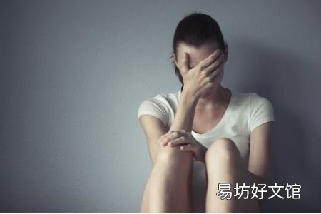 女人离婚后的心理阶段,主要分为这3个时期
