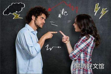 女人变心后的六大典型征兆
