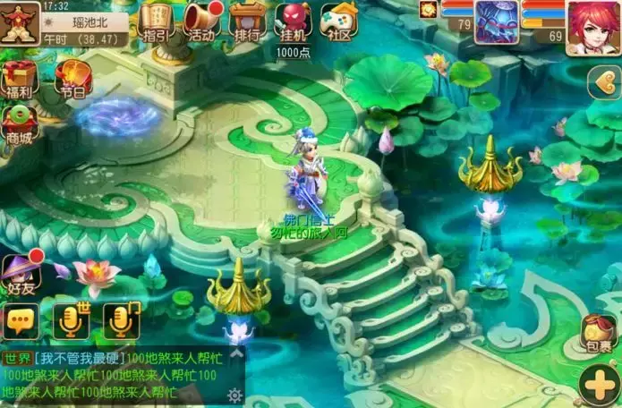 梦幻西游化生寺新手加点攻略 梦幻西游化生寺怎么加点奶量大