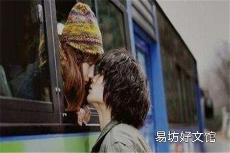 异地恋怎么维持,五招让异地恋情修成正果