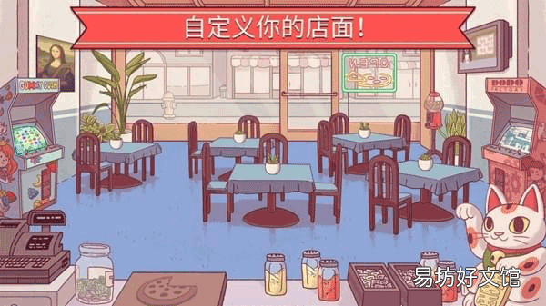 可口的披萨游戏玩法介绍 可口的披萨美味的披萨