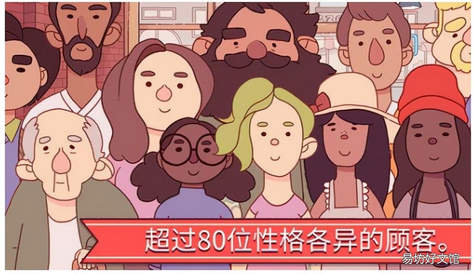 可口的披萨游戏玩法介绍 可口的披萨美味的披萨