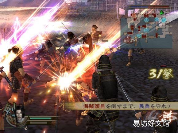 战国无双2无限城攻略 战国无双2猛将传人物解锁