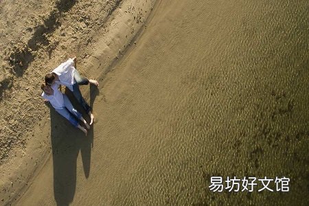 验证期望，你也许正在错误的塑造你的伴侣