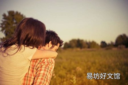 验证期望，你也许正在错误的塑造你的伴侣