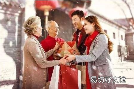 国庆见家长要注意做好两件事