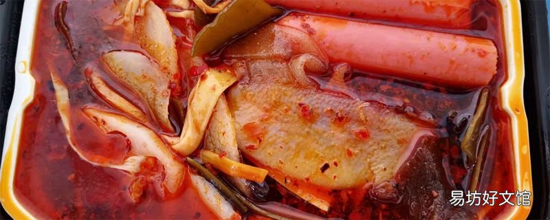 自嗨锅吃完了怎么处理