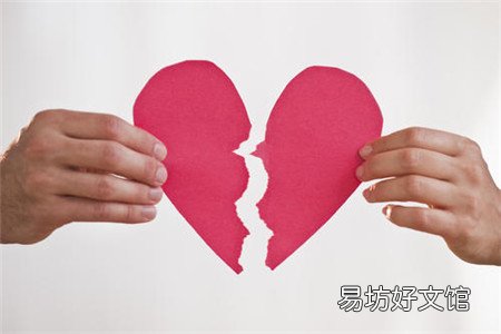 四个方法让你赶走离婚的痛苦
