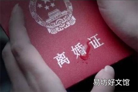 四个方法让你赶走离婚的痛苦