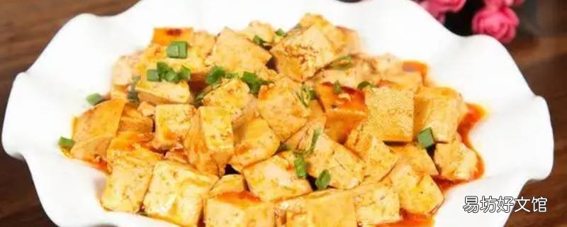 炒豆腐窍门