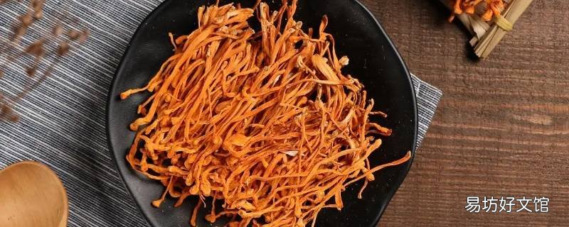 干虫草花要泡多久