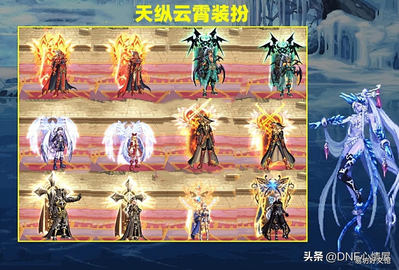 dnf体验服三大活动详解 dnf体验服最新消息