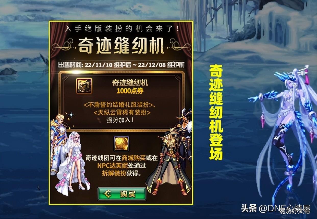 dnf体验服三大活动详解 dnf体验服最新消息