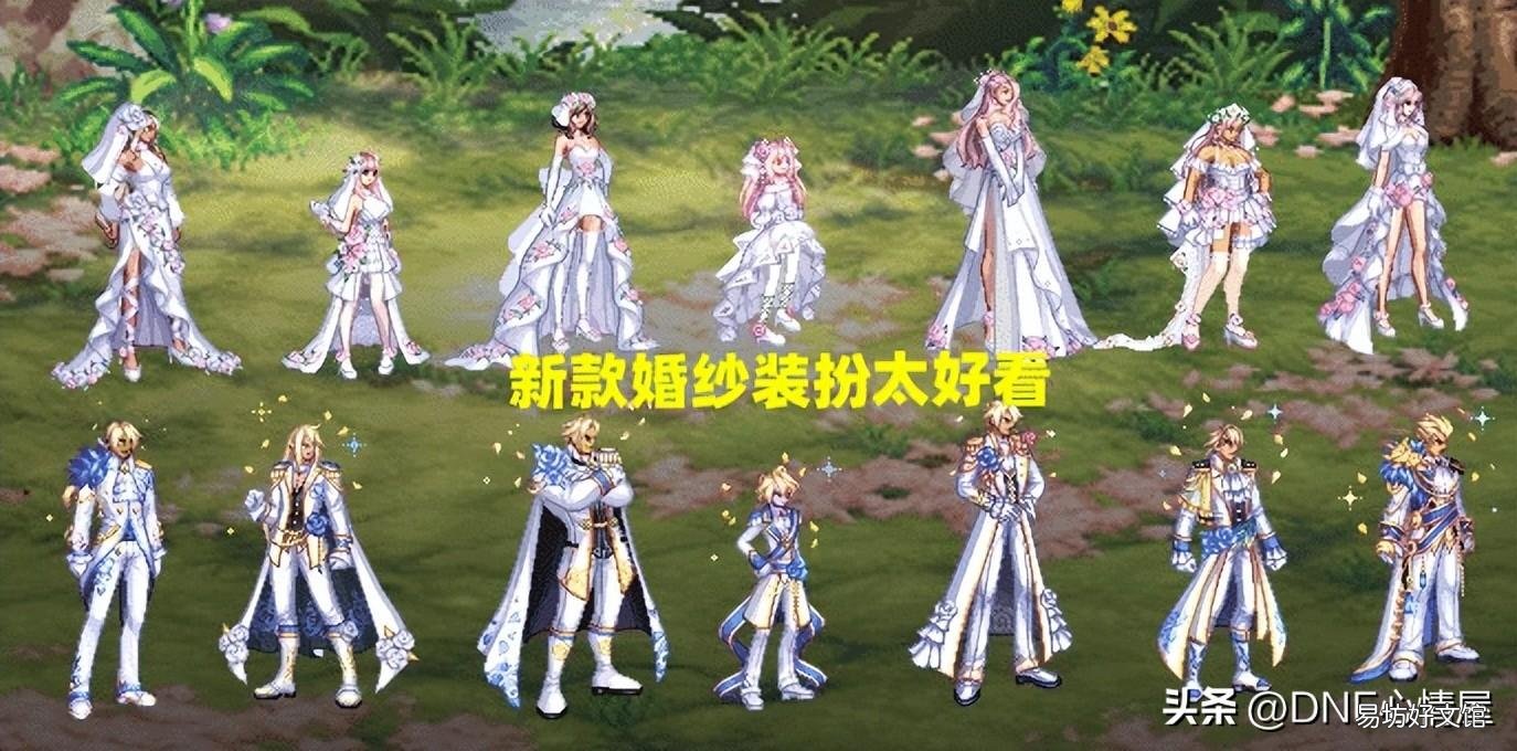 dnf体验服三大活动详解 dnf体验服最新消息