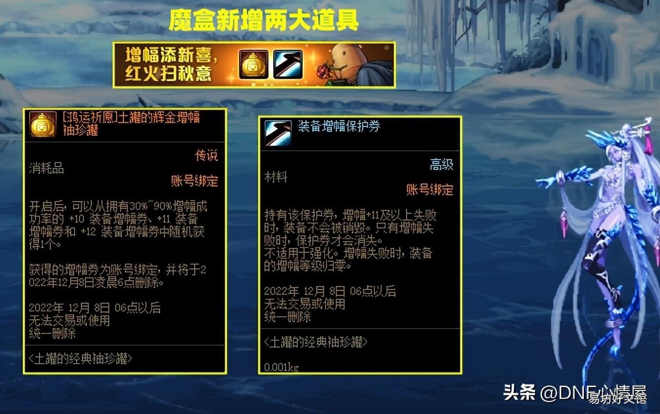 dnf体验服三大活动详解 dnf体验服最新消息