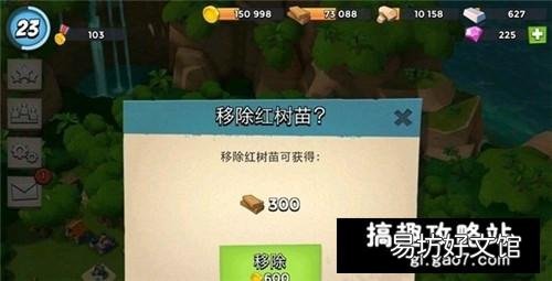 海岛奇兵前期资源基础攻略 海岛奇兵攻略前期