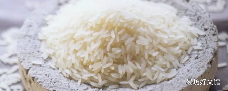 米的热量