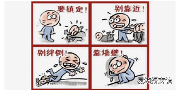 如何帮助孩子做好入学准备心得体会