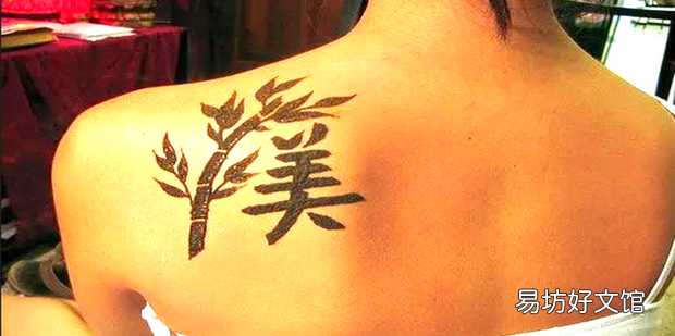 去纹身的最好方法