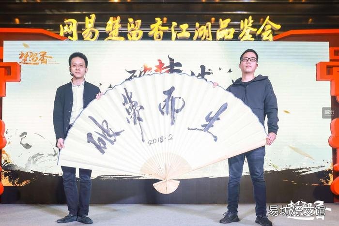 楚留香手游公测详细时间 楚留香手游什么时候出的
