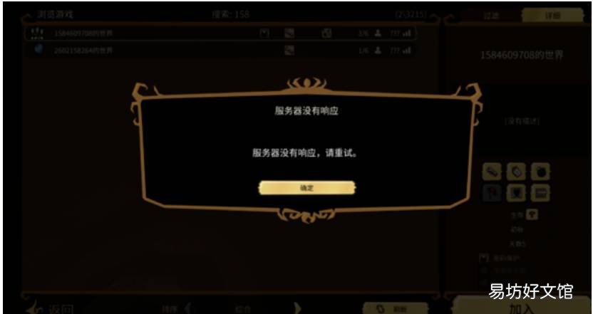 饥荒怎么设置最流畅解决办法 饥荒联机卡顿怎么解决