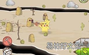 画个火柴人2荒芜之地关卡通关流程 画个火柴人2攻略