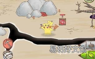 画个火柴人2荒芜之地关卡通关流程 画个火柴人2攻略