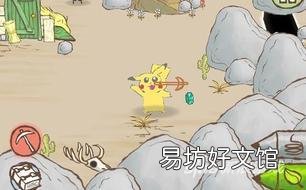 画个火柴人2荒芜之地关卡通关流程 画个火柴人2攻略