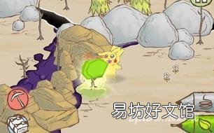画个火柴人2荒芜之地关卡通关流程 画个火柴人2攻略