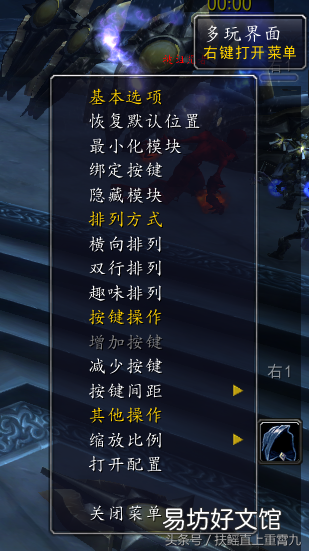 魔兽世界技能简介设置攻略 魔兽世界技能怎么拖出来