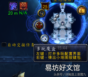魔兽世界技能简介设置攻略 魔兽世界技能怎么拖出来