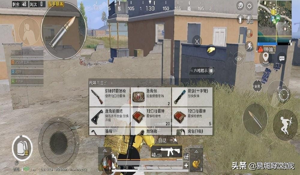 和平精英手游中惊艳ID分享 和平精英游戏名字