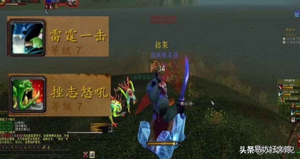 永久懷80級舊服戰士練級天賦 魔獸世界戰士天賦選擇