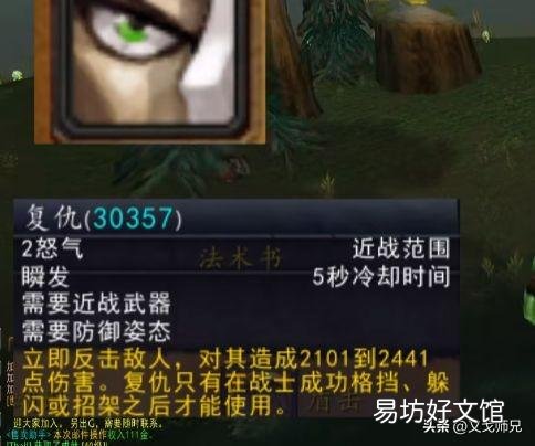永久懷80級舊服戰士練級天賦 魔獸世界戰士天賦選擇