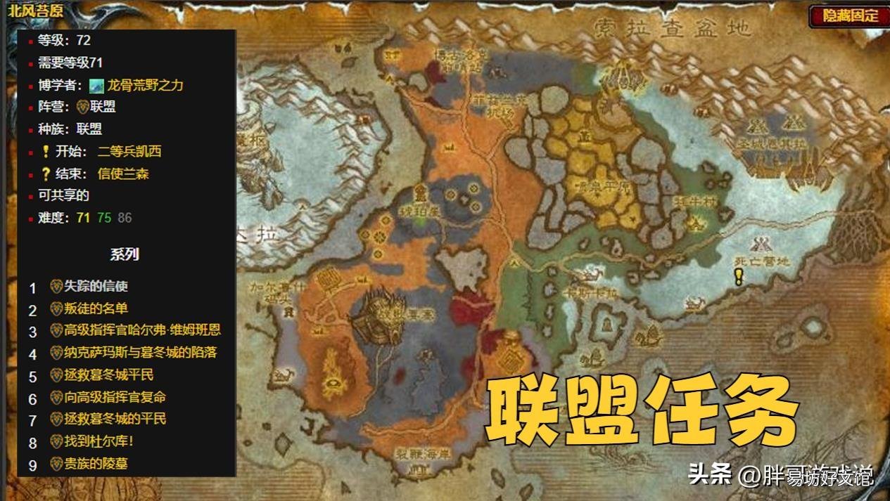 魔兽世界极品装备任务获取攻略 魔兽世界装备怎么获得