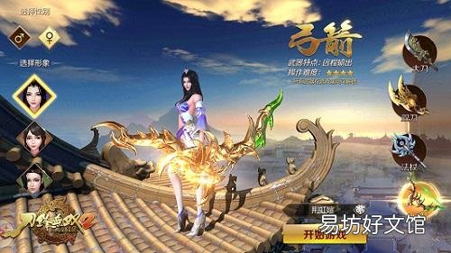 刀锋无双2游戏玩法评测 刀锋无双2