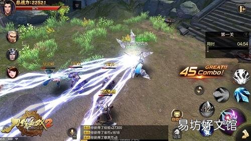 刀锋无双2游戏玩法评测 刀锋无双2