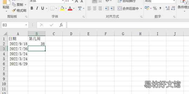 EXCEL 根据日期计算第几周