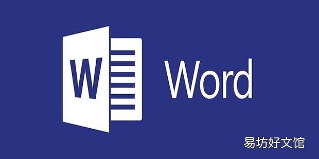 批量打印Word文档