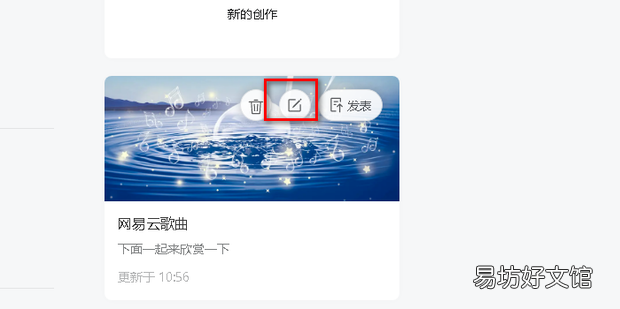 文章复制到微信公众平台后格式乱了怎么办