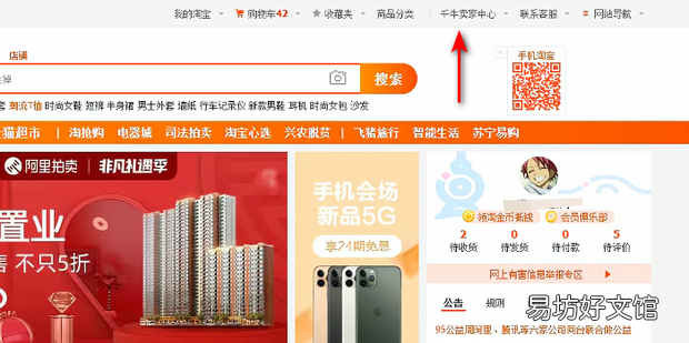 支付宝保证金怎么退
