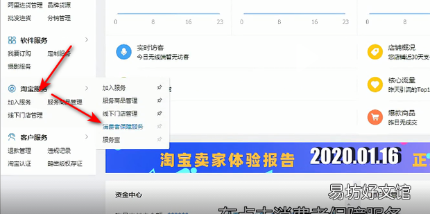 支付宝保证金怎么退
