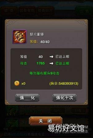 我叫mtonline新手卡牌推荐攻略 我叫mtonline攻略