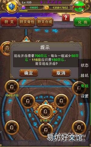 我叫mtonline新手卡牌推荐攻略 我叫mtonline攻略