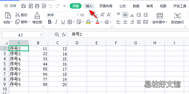 Excel/WPS数据透视表字段隐藏了怎么打开